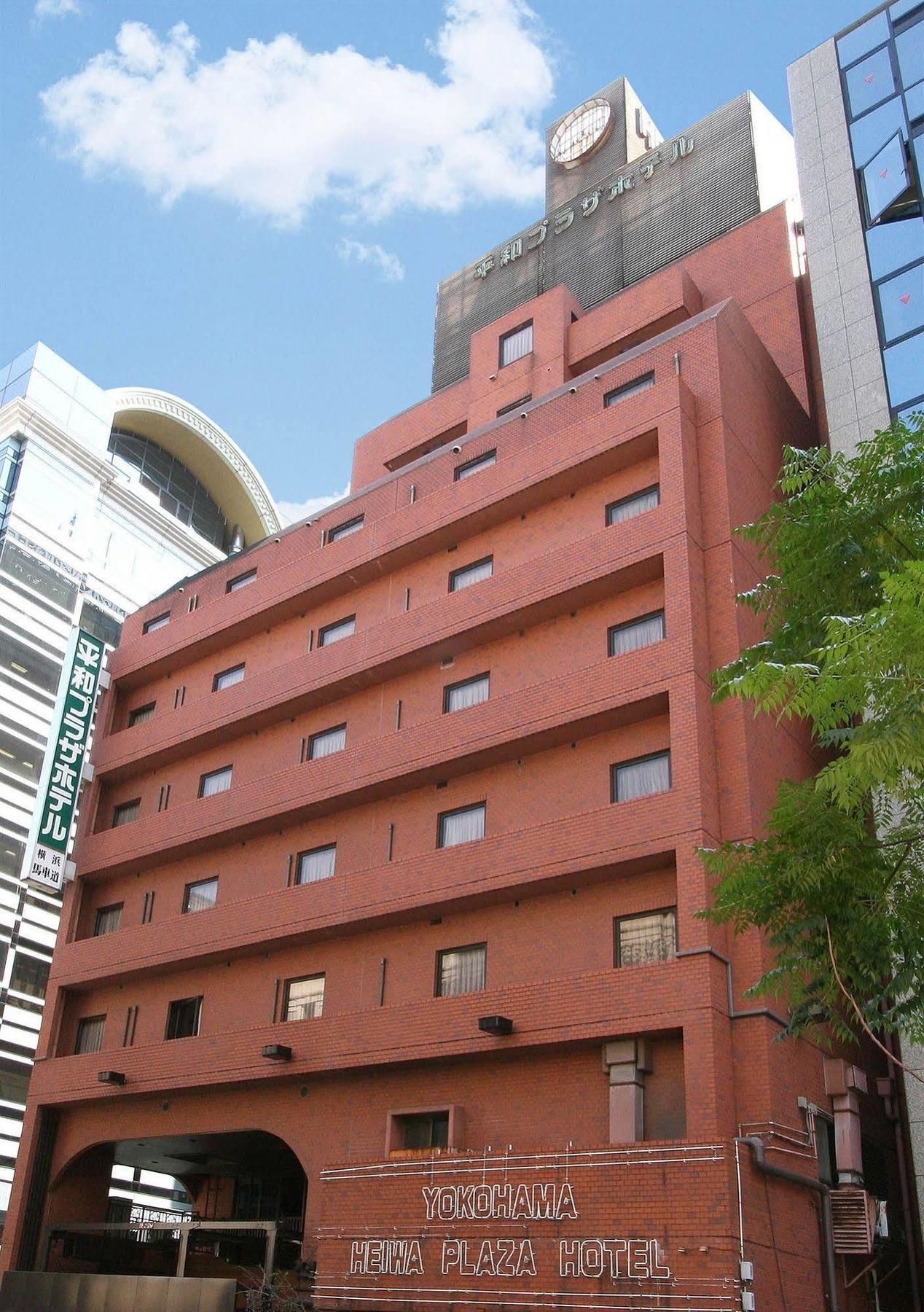 酒店 横滨平和广场酒店 Kanagawa