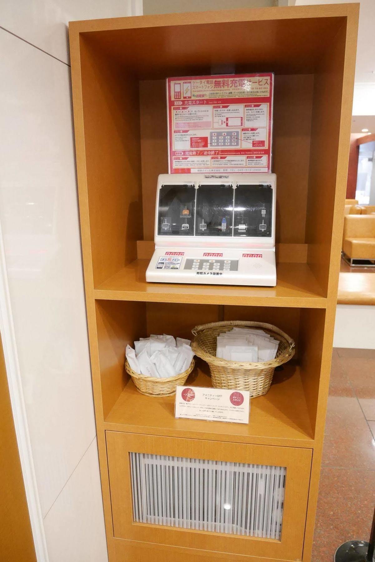 酒店 横滨平和广场酒店