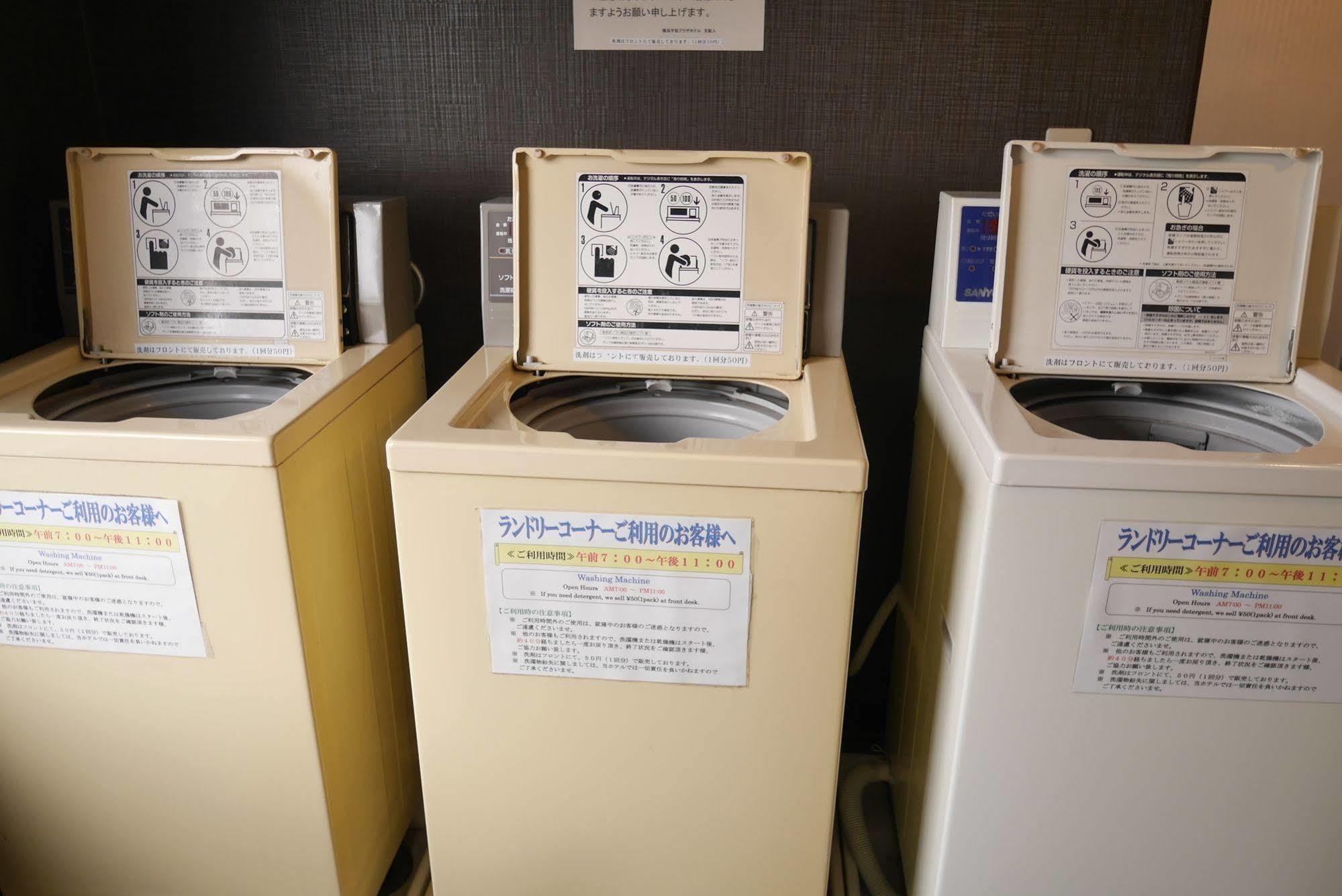 酒店 横滨平和广场酒店 3*