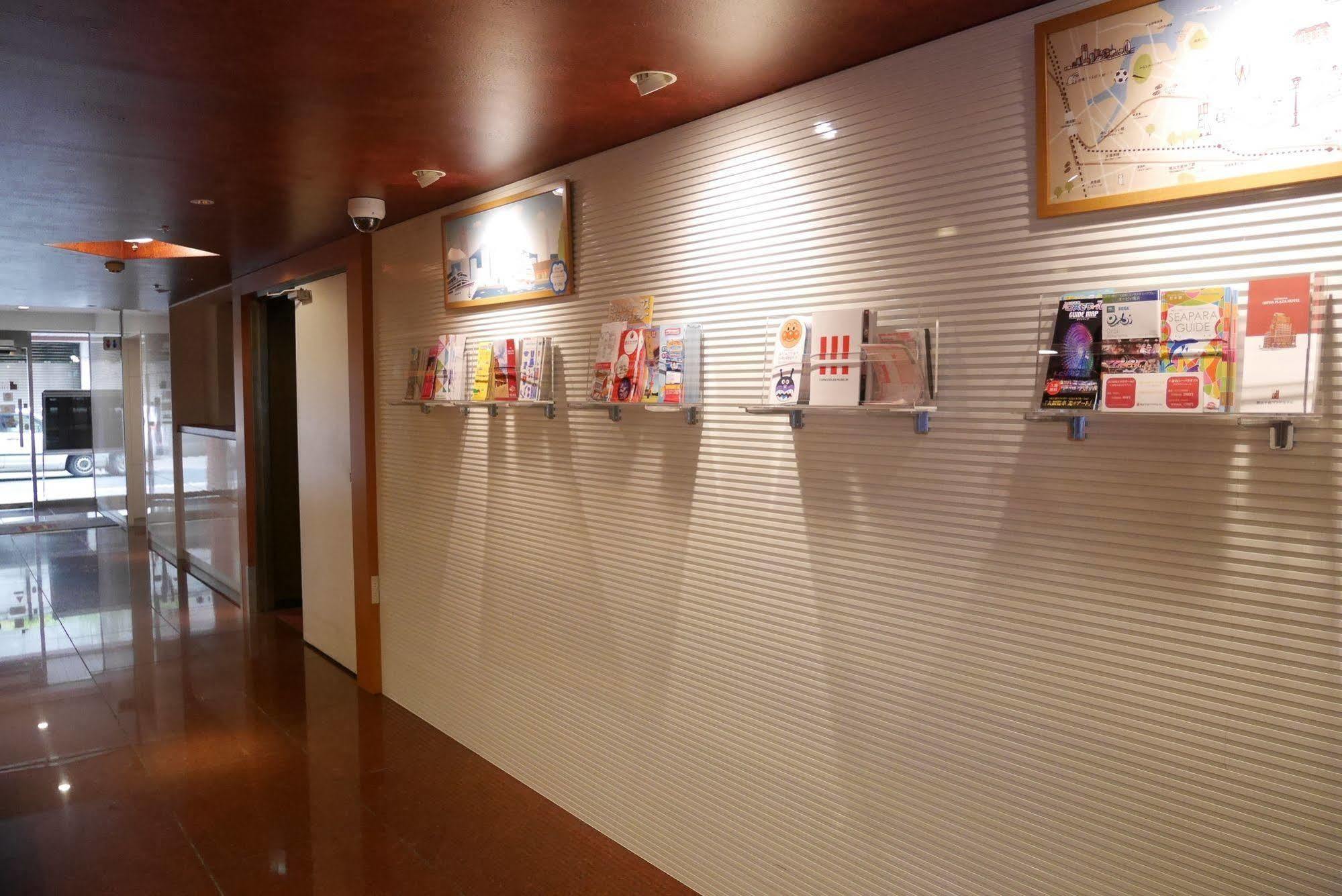 横滨平和广场酒店 酒店 Kanagawa