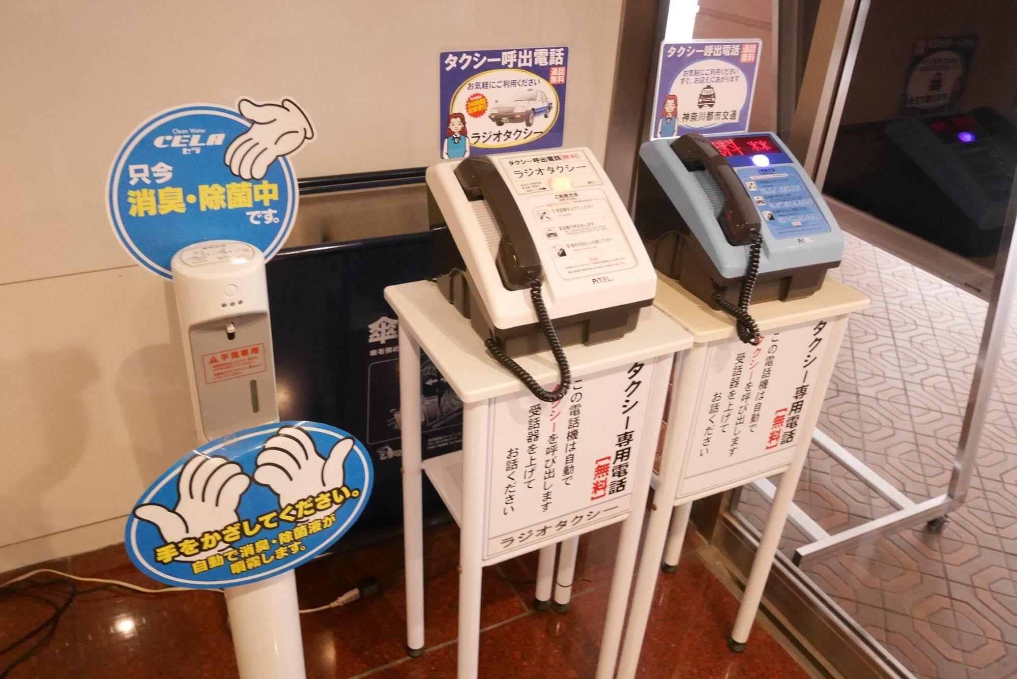 横滨平和广场酒店 酒店 Kanagawa